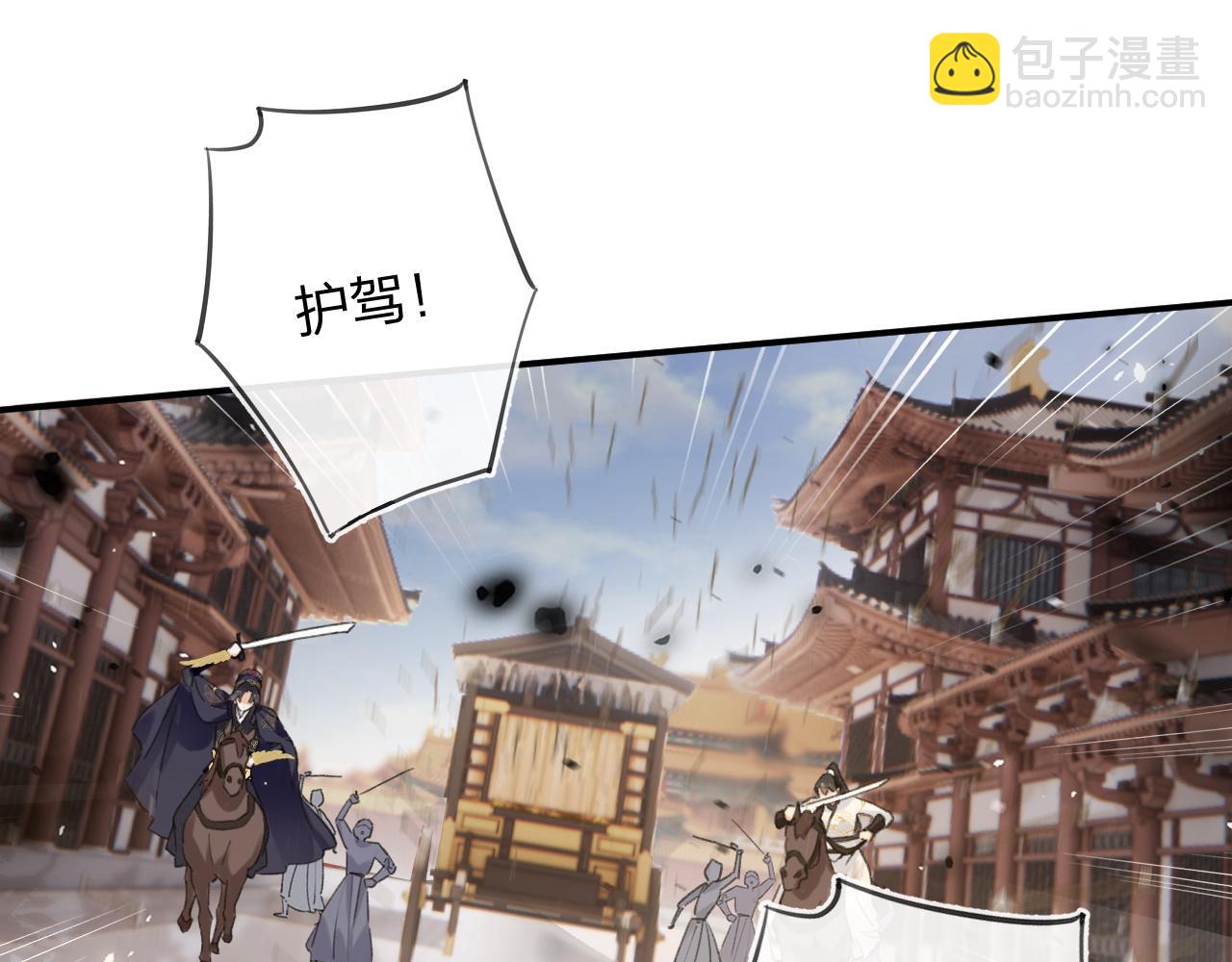 第48话 离别(1/3)-第111话