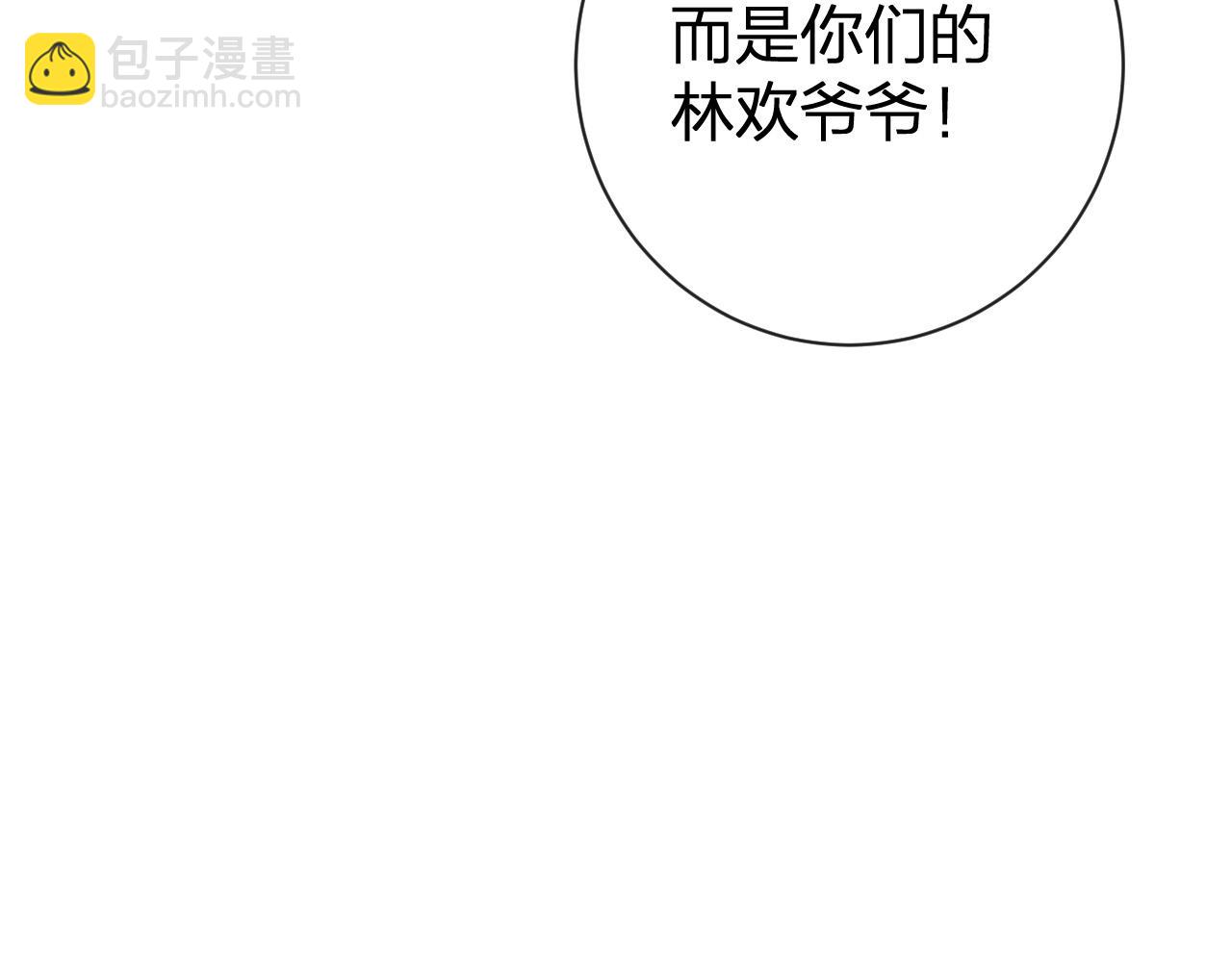 第48话 离别(1/3)-第111话