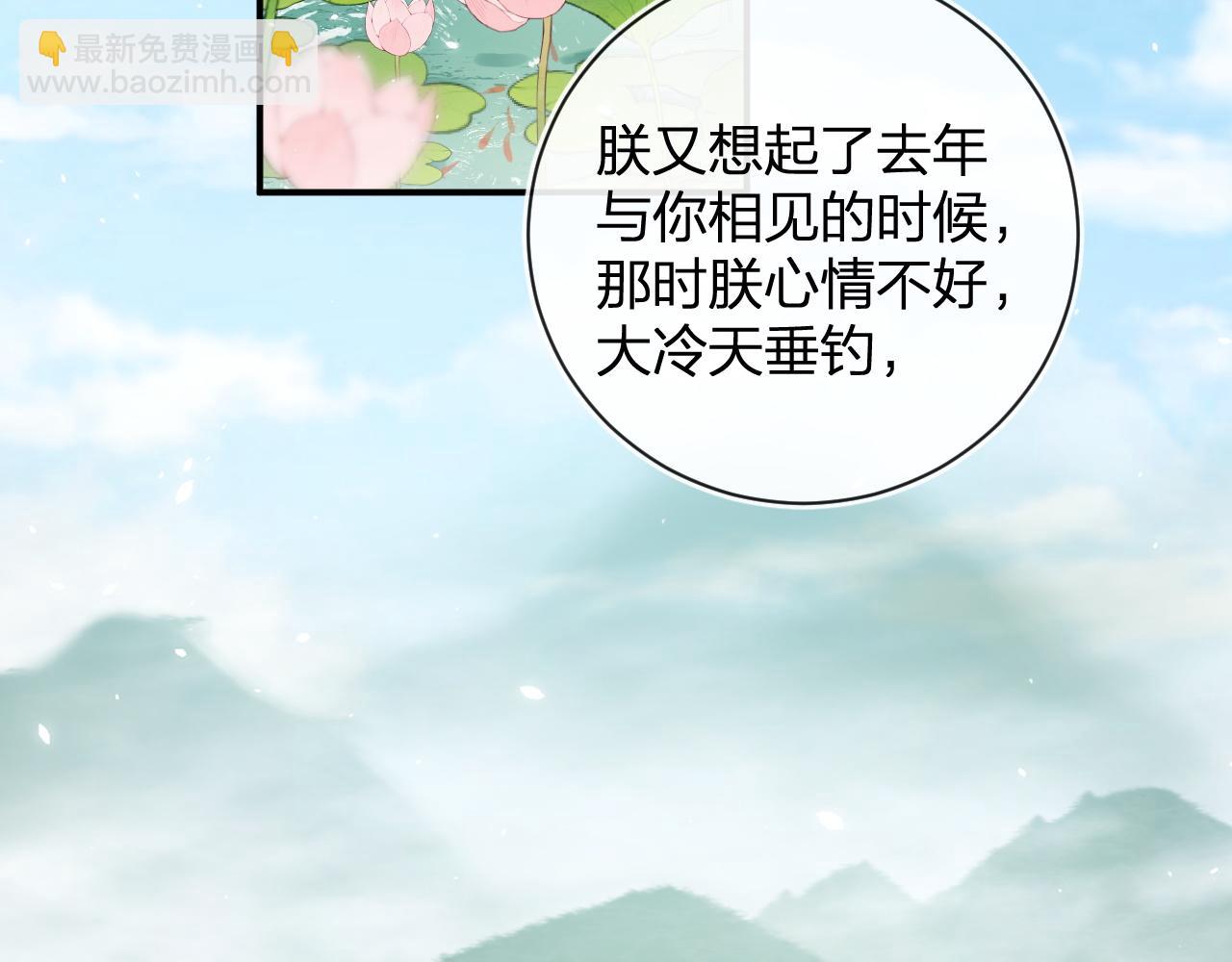 第48话 离别(1/3)-第111话
