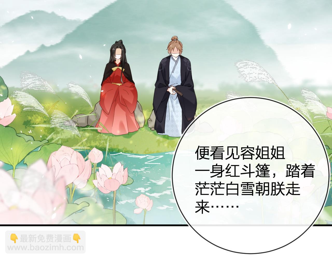 第48话 离别(1/3)-第111话
