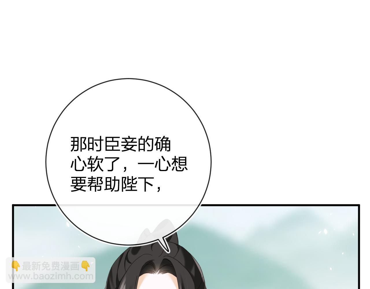 第48话 离别(1/3)-第111话