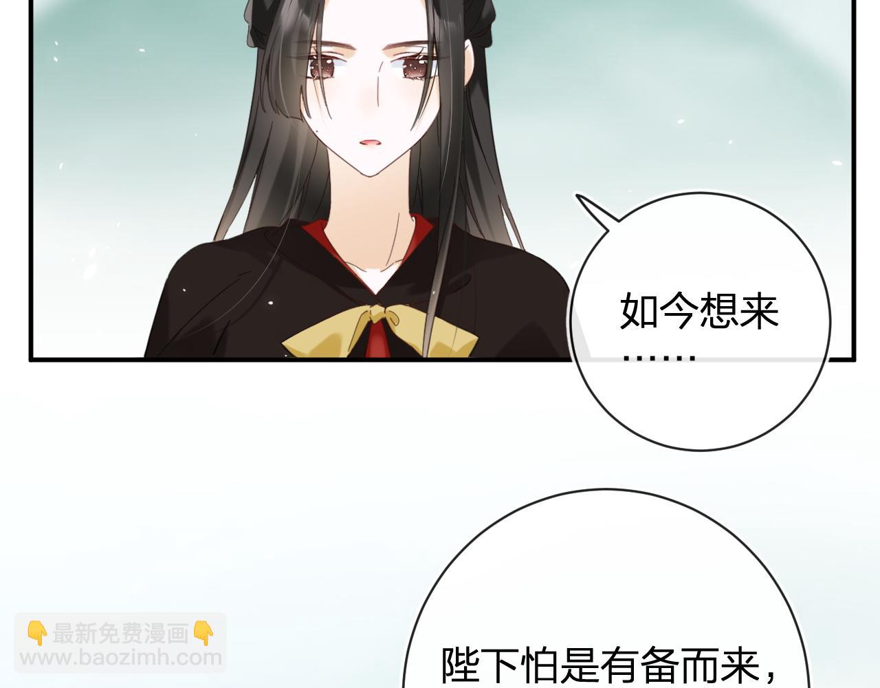 第48话 离别(1/3)-第111话