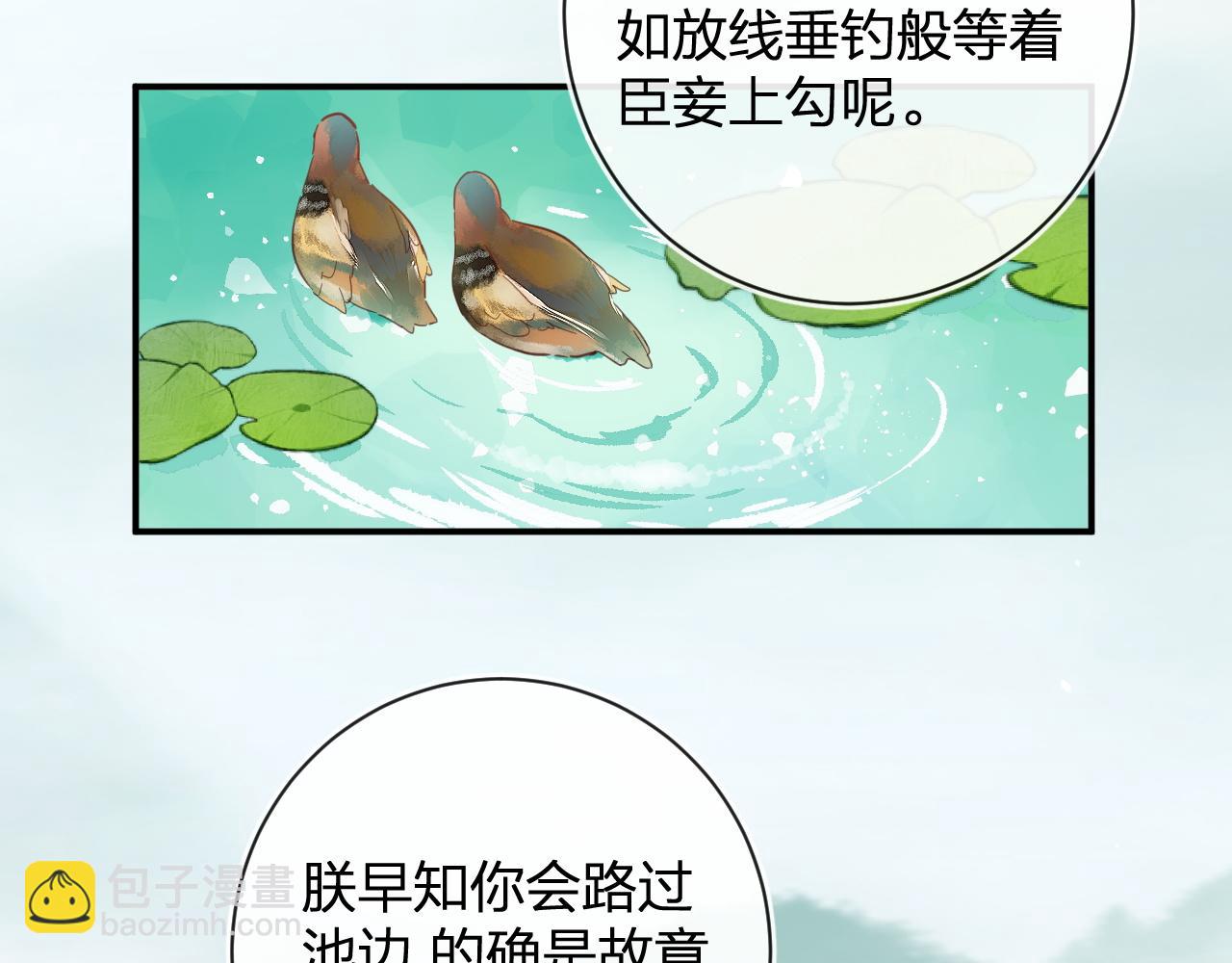 第48话 离别(1/3)-第111话