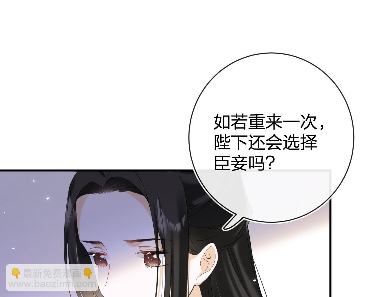 第48话 离别(1/3)-第111话