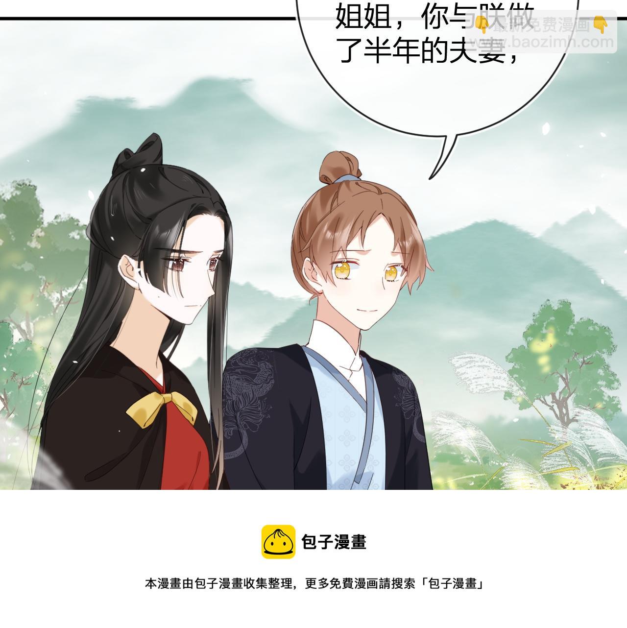 第48话 离别(1/3)-第111话