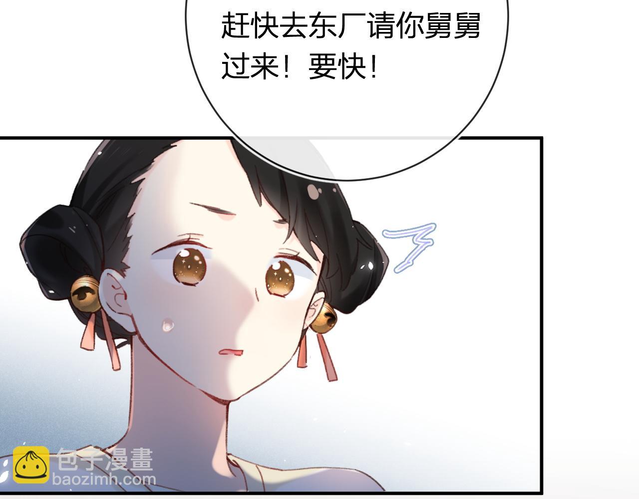 第50话 中毒(1/2)-第113话