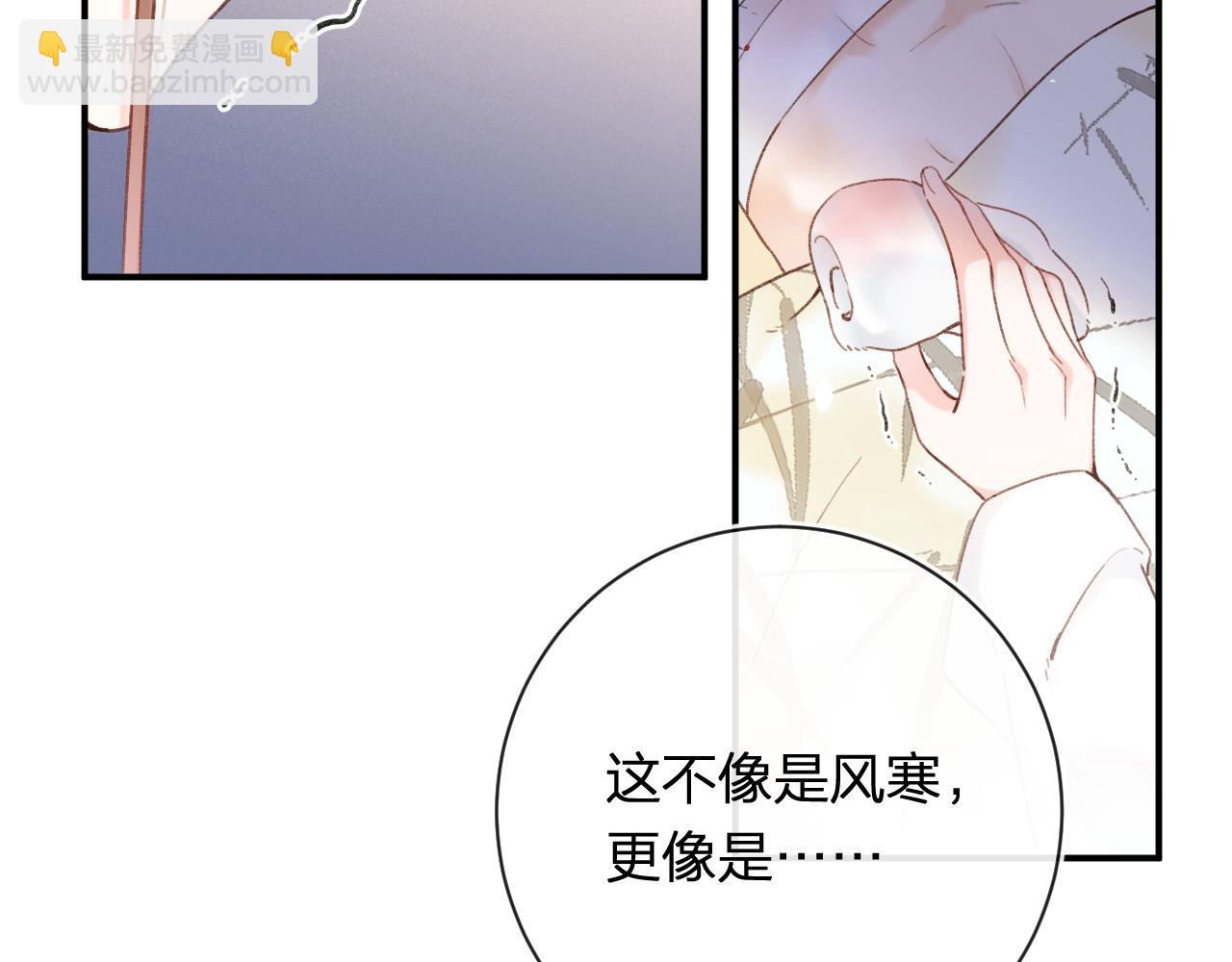 第50话 中毒(1/2)-第113话