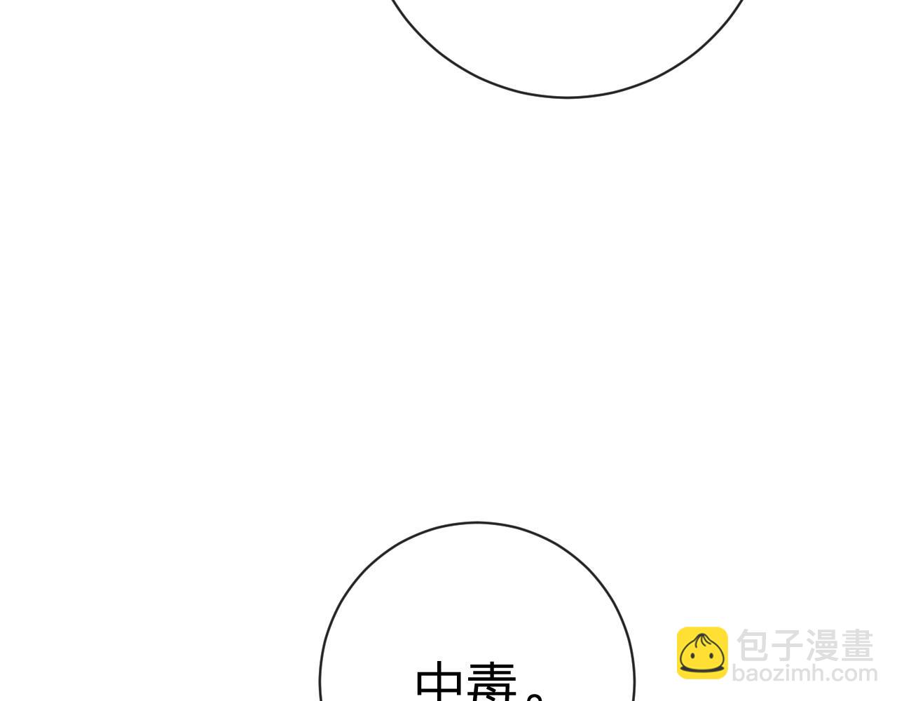 第50话 中毒(1/2)-第113话