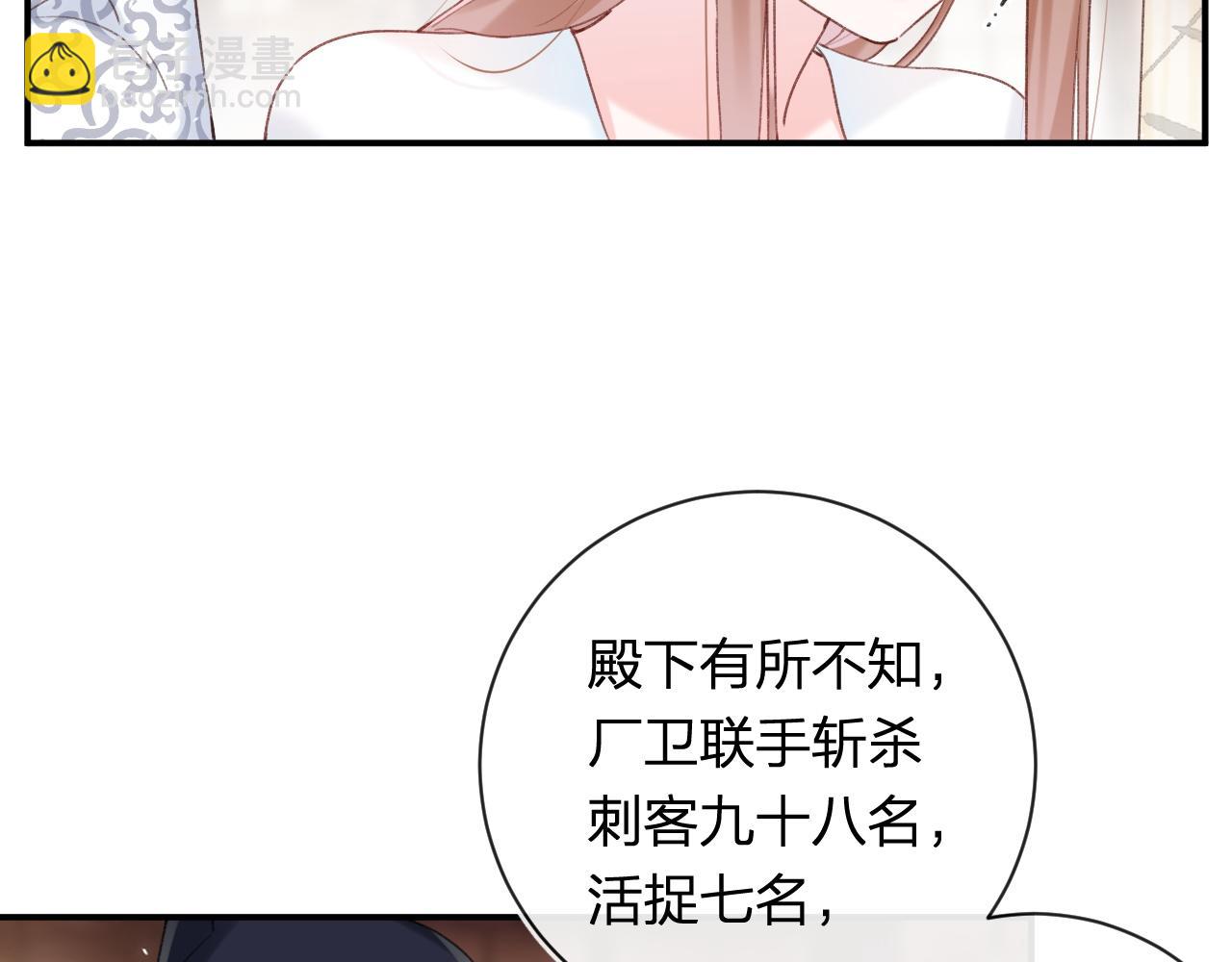 第50话 中毒(1/2)-第113话