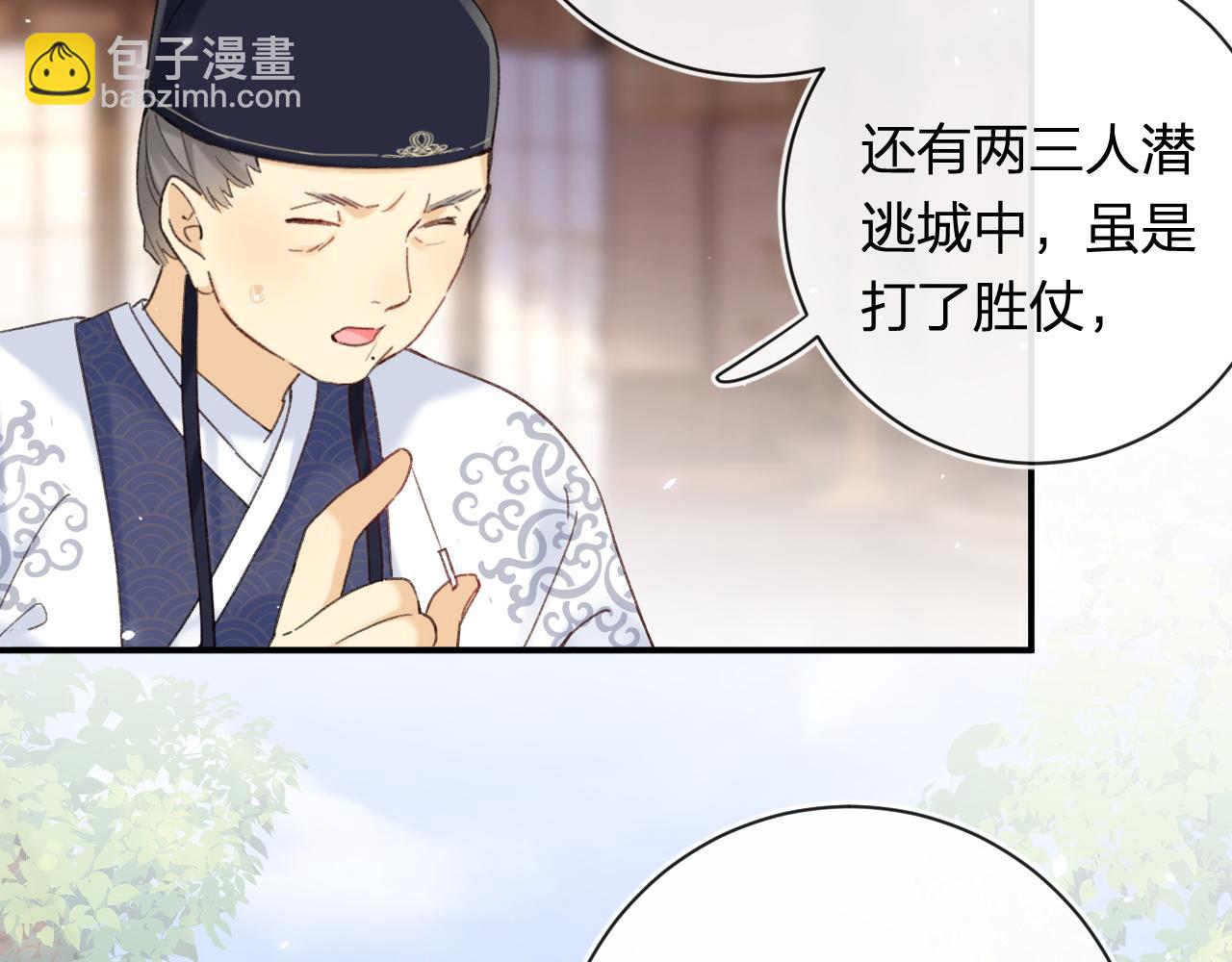 第50话 中毒(1/2)-第113话