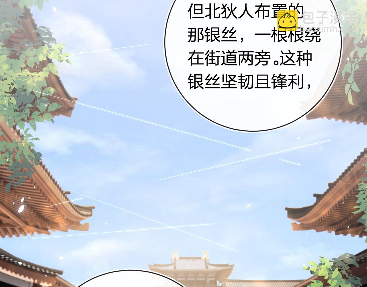 第50话 中毒(1/2)-第113话