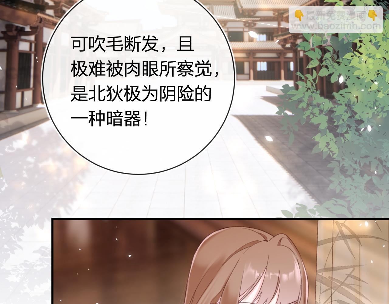 第50话 中毒(1/2)-第113话
