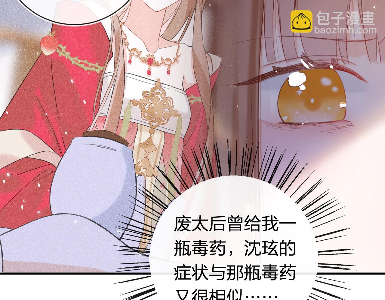第50话 中毒(1/2)-第113话