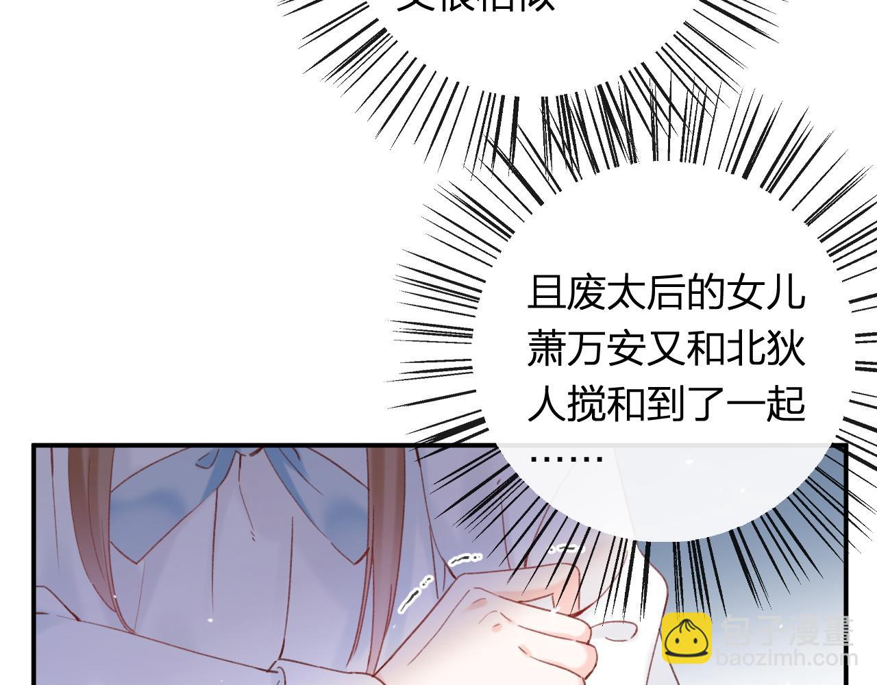 第50话 中毒(1/2)-第113话