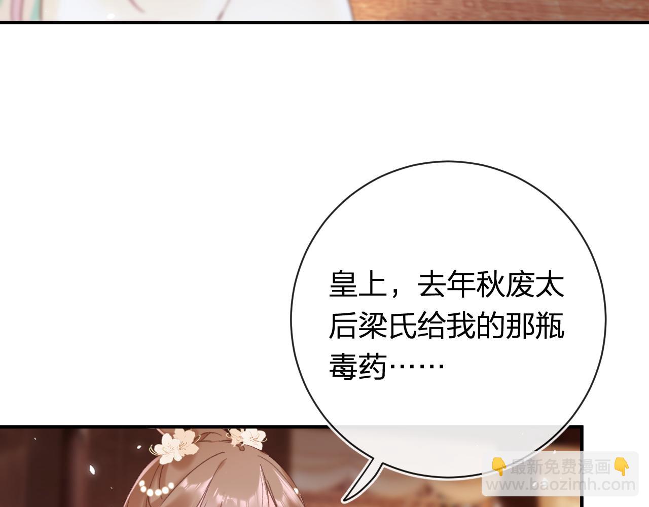 第50话 中毒(1/2)-第113话