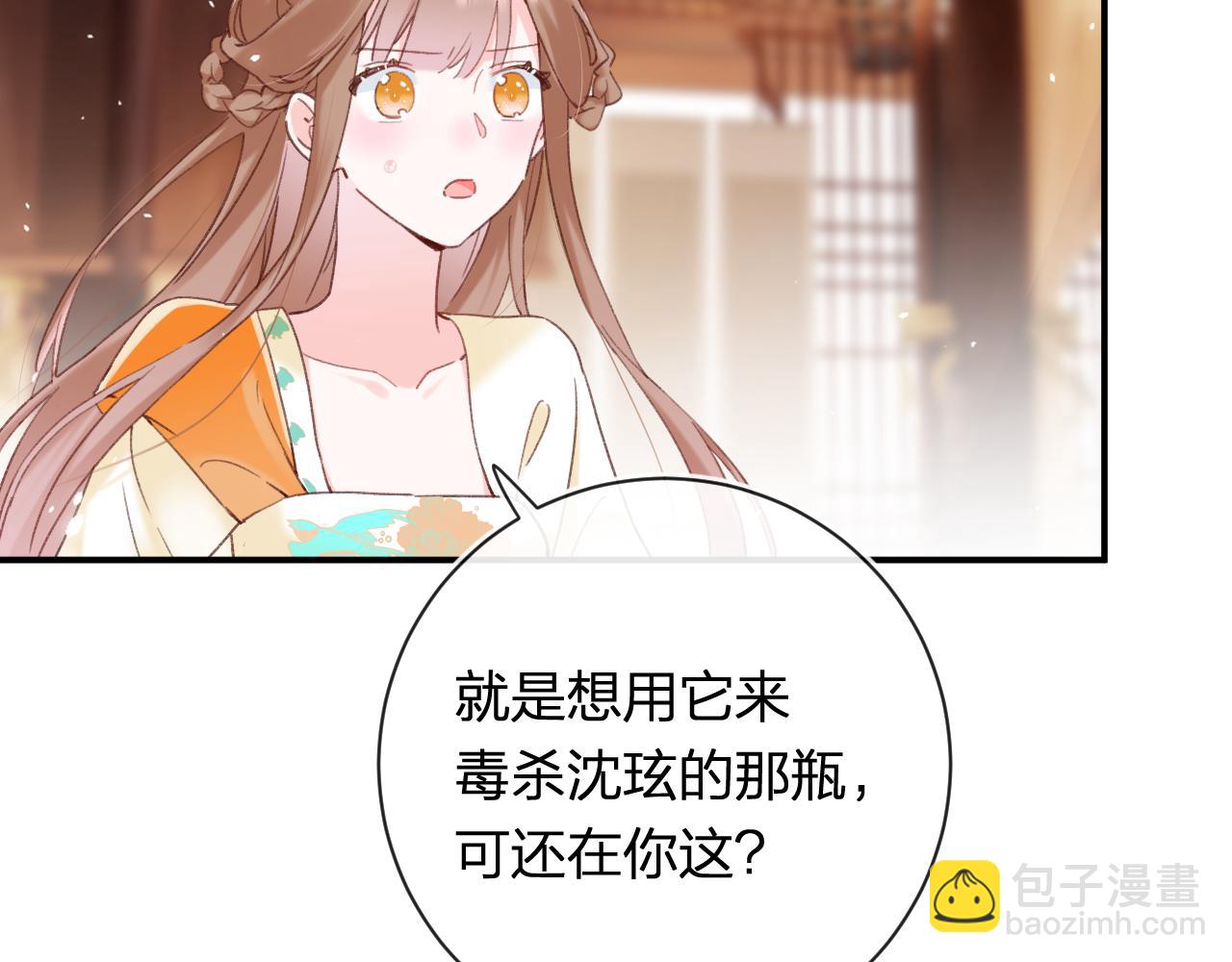 第50话 中毒(1/2)-第113话