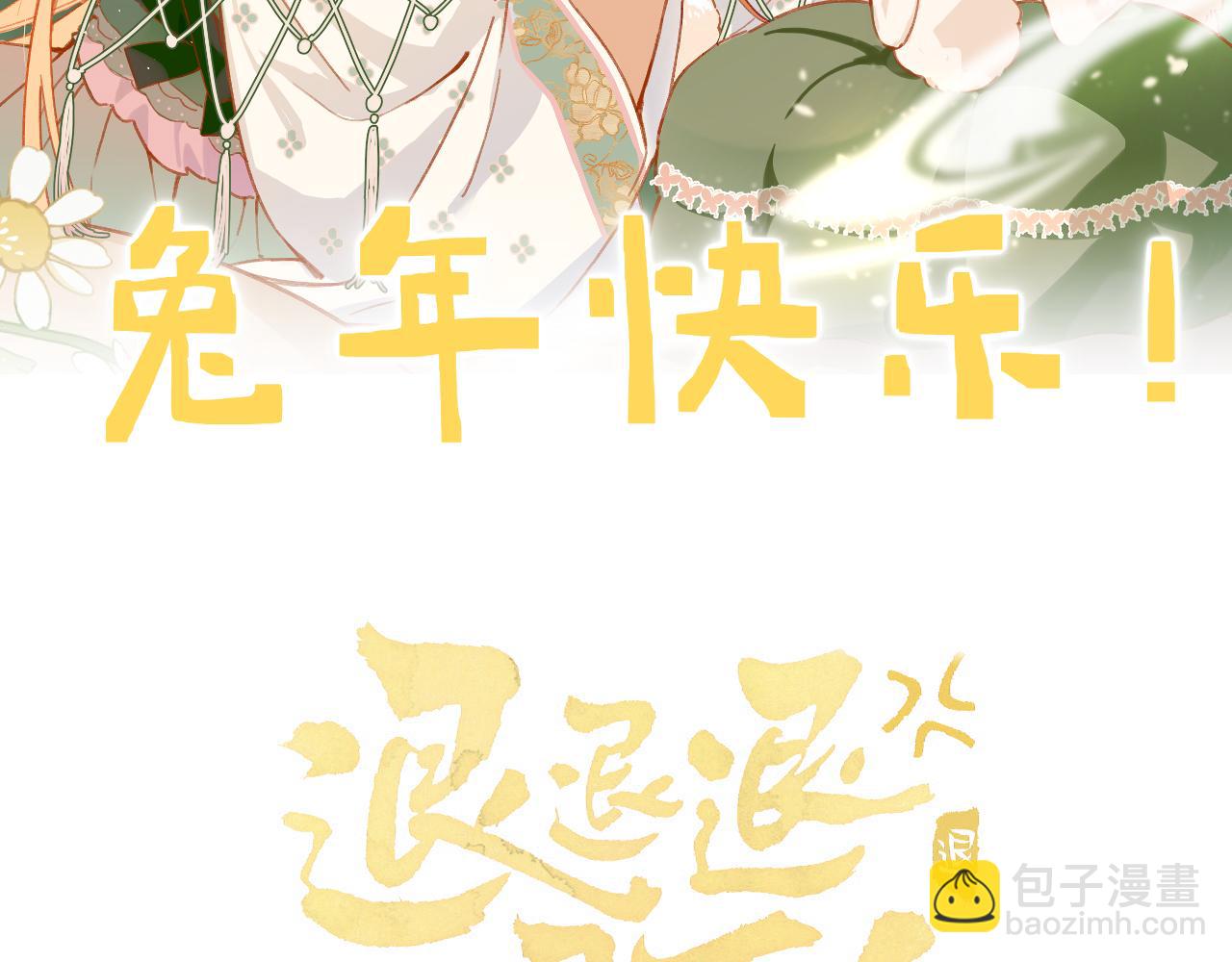 第52话 解毒(1/2)-第115话