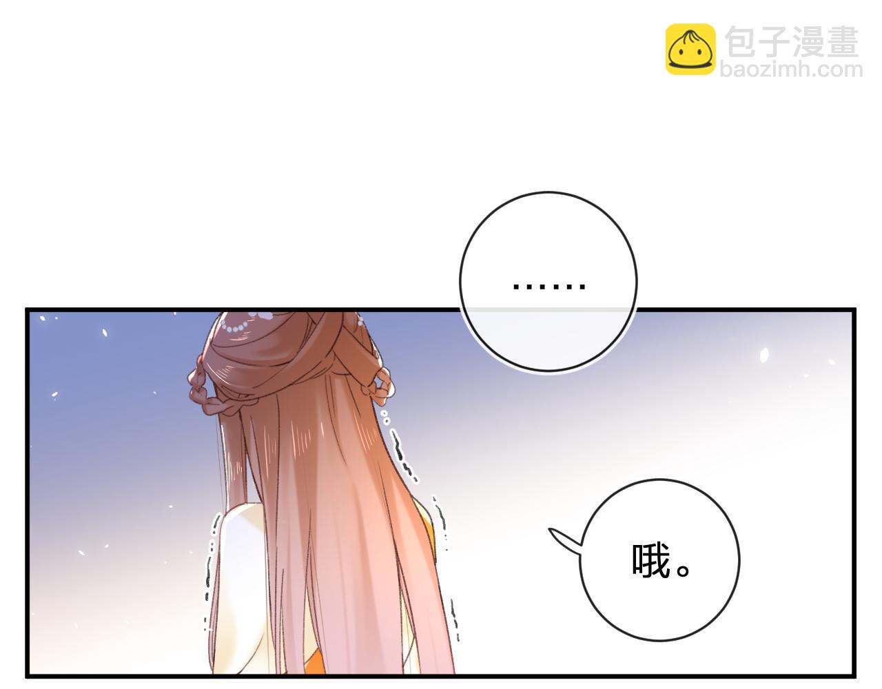 第52话 解毒(1/2)-第115话