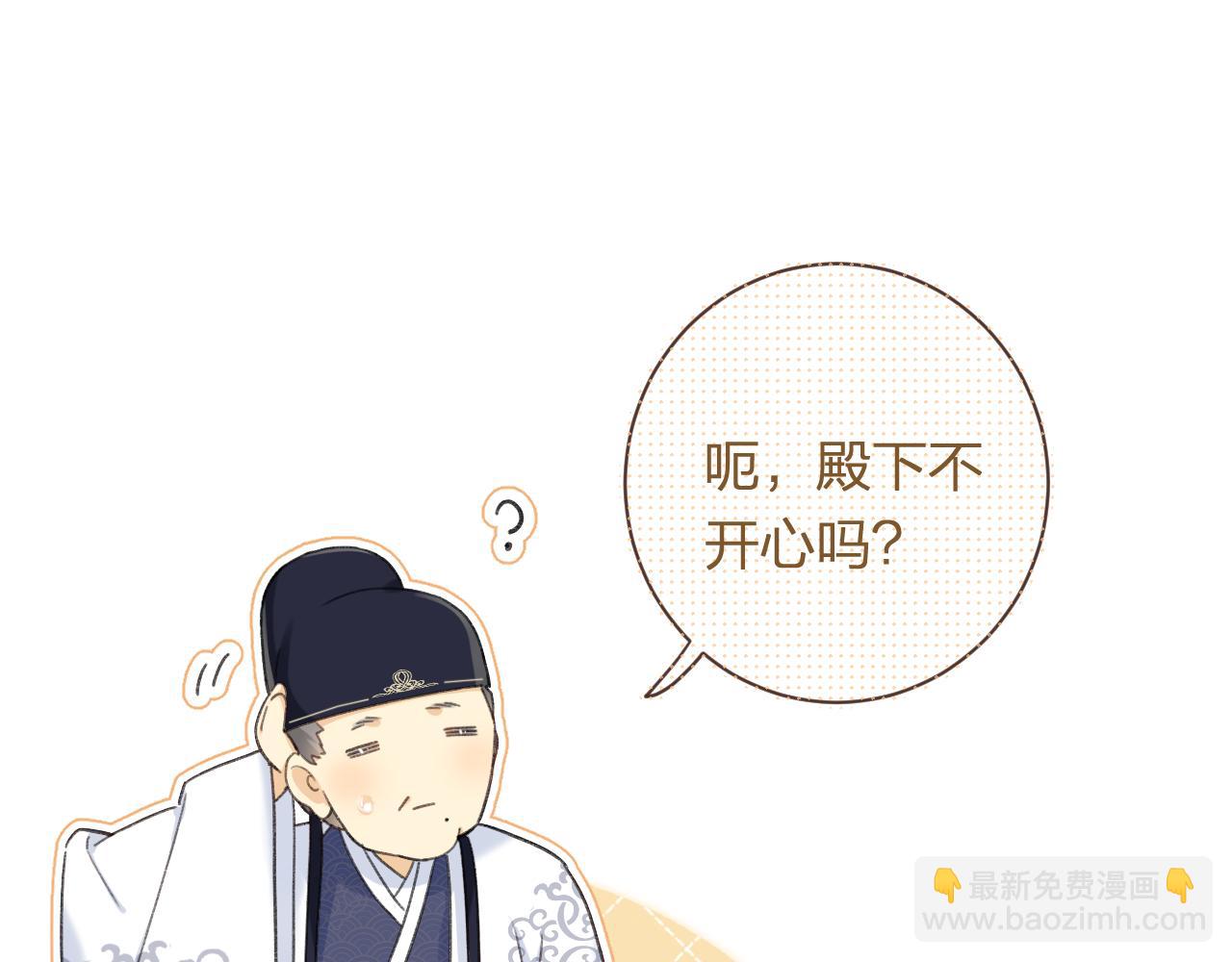 第52话 解毒(1/2)-第115话