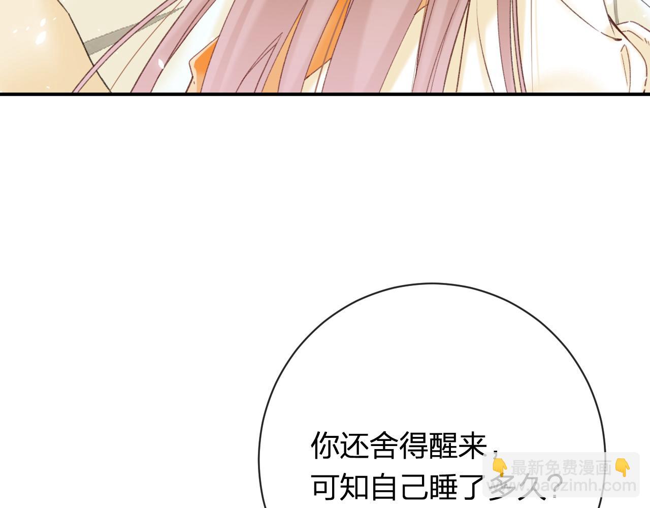 第52话 解毒(1/2)-第115话