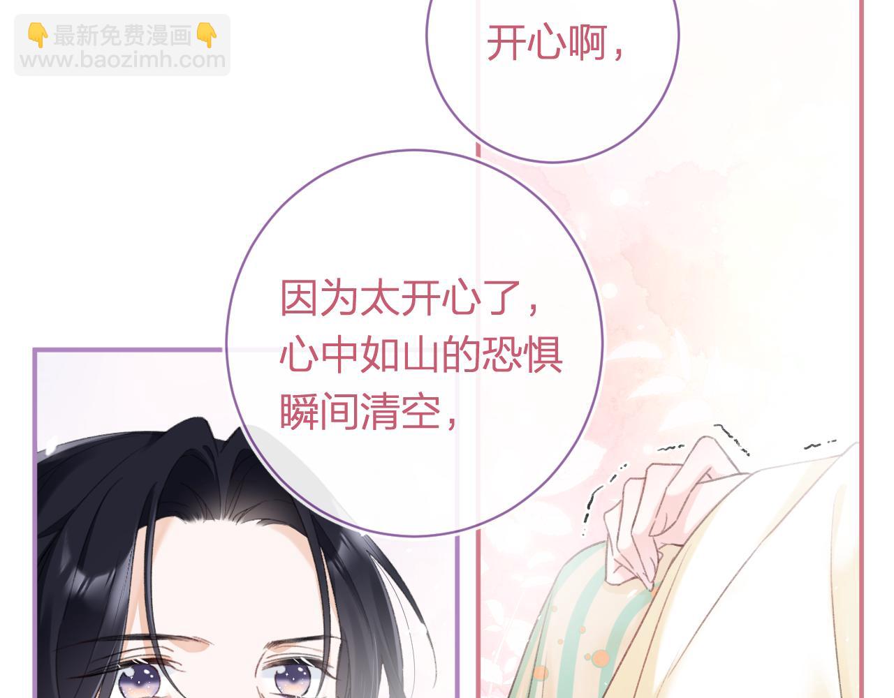 第52话 解毒(1/2)-第115话