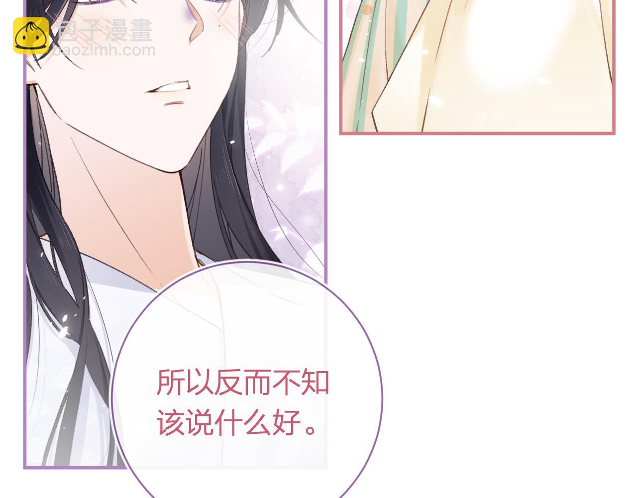 第52话 解毒(1/2)-第115话