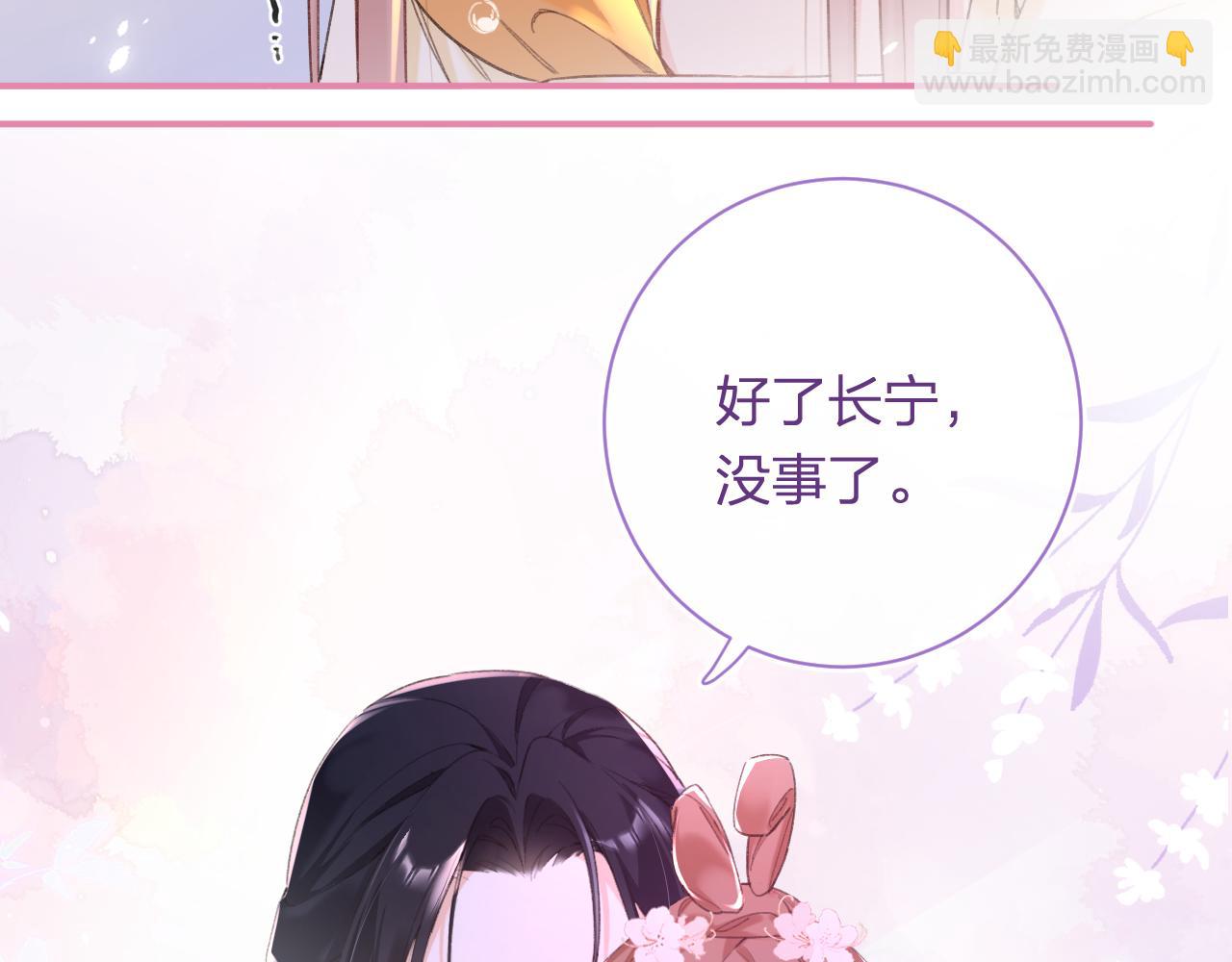 第52话 解毒(1/2)-第115话