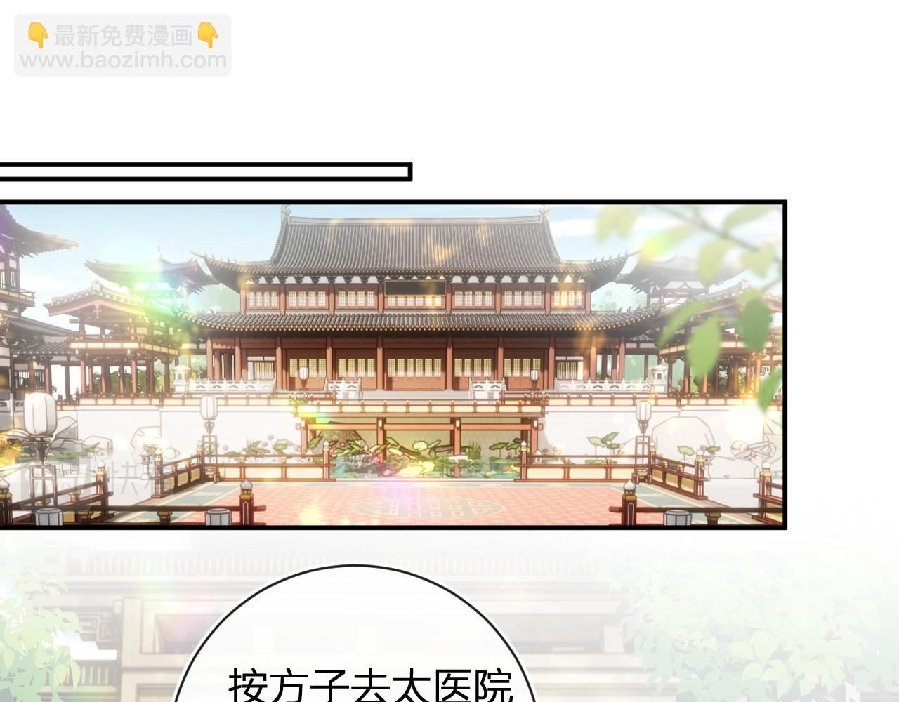 第52话 解毒(1/2)-第115话