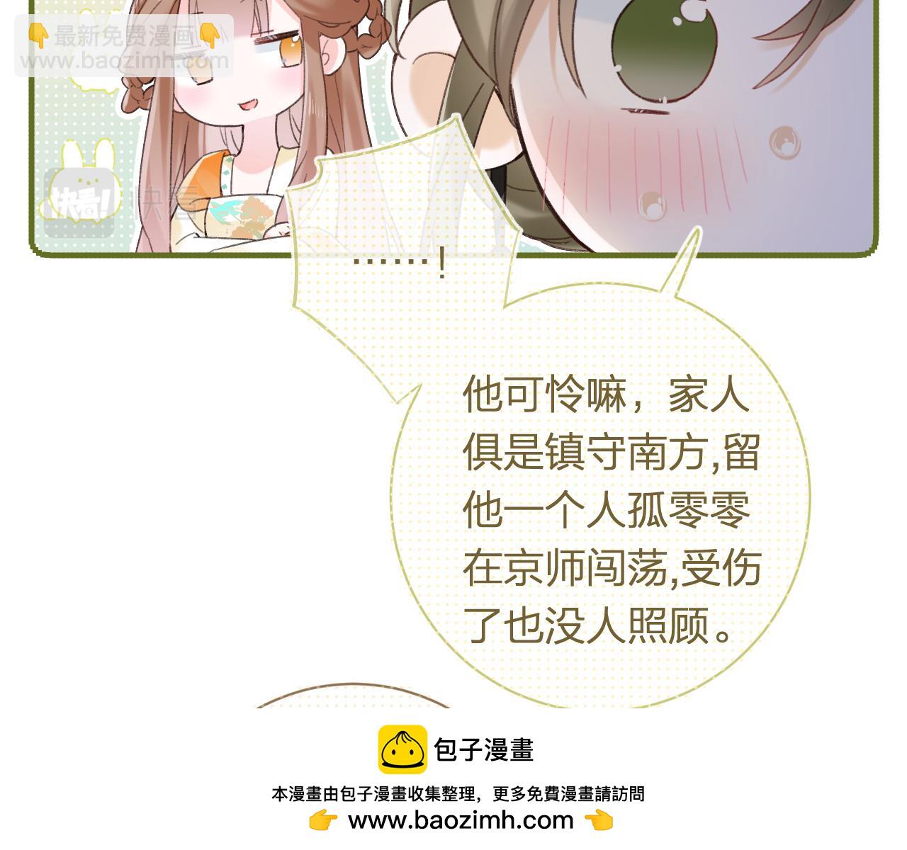 第52话 解毒(1/2)-第115话