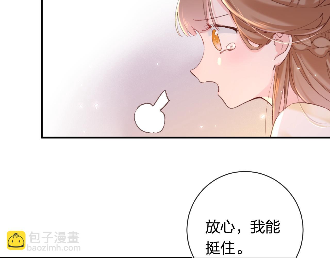 第52话 解毒(1/2)-第115话