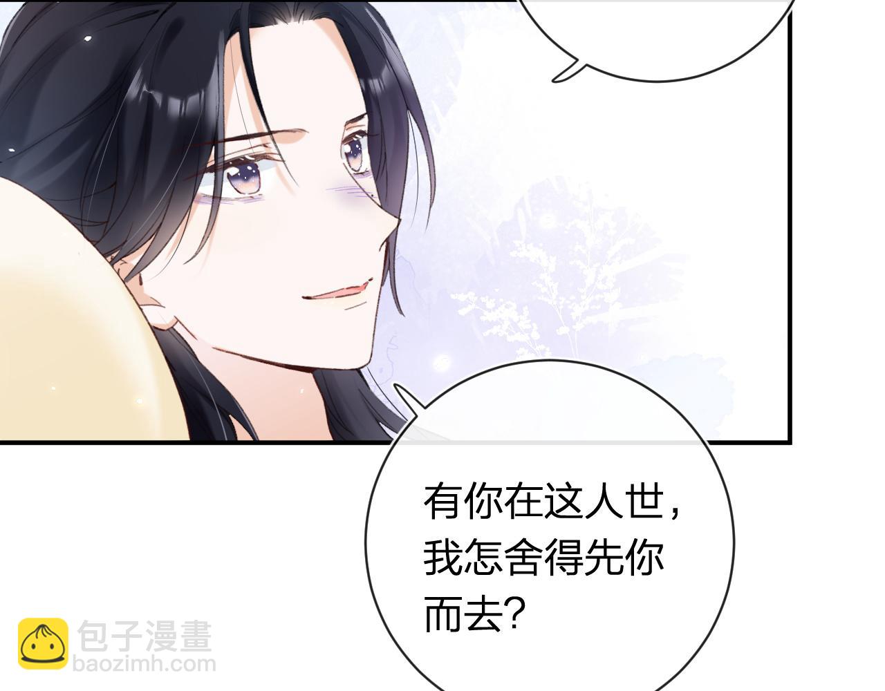 第52话 解毒(1/2)-第115话