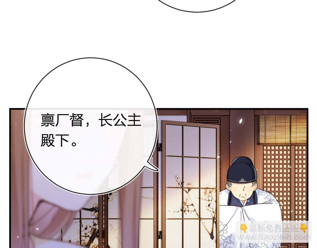 第52话 解毒(1/2)-第115话