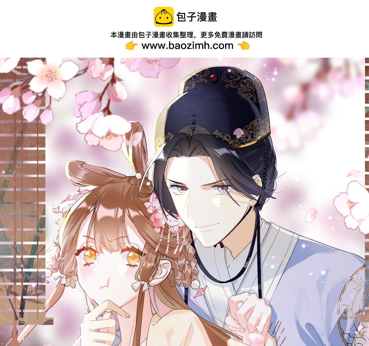 第54话 怀孕风波(1/2)-第117话