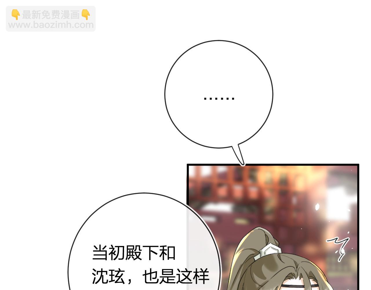 第54话 怀孕风波(1/2)-第117话