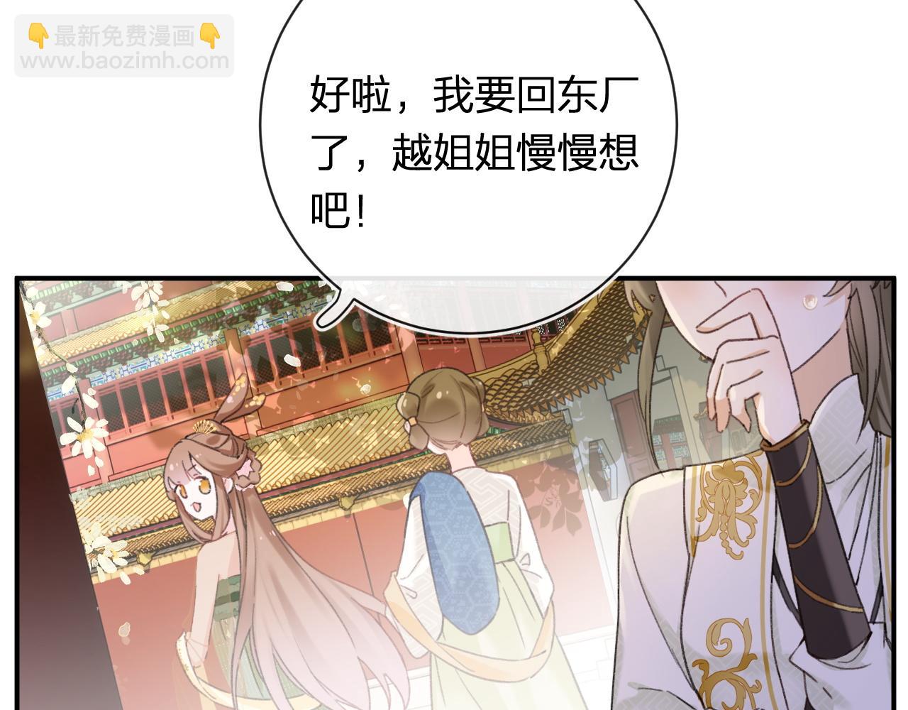 第54话 怀孕风波(1/2)-第117话