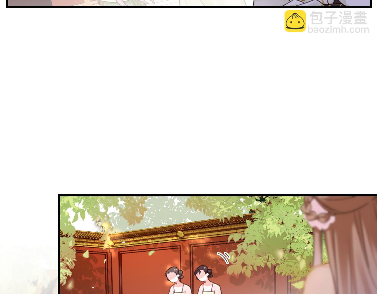 第54话 怀孕风波(1/2)-第117话