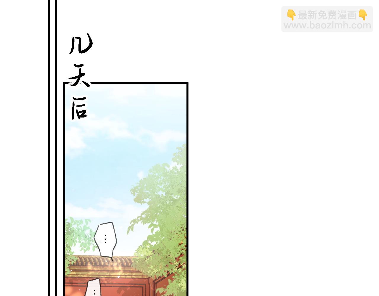 第54话 怀孕风波(1/2)-第117话