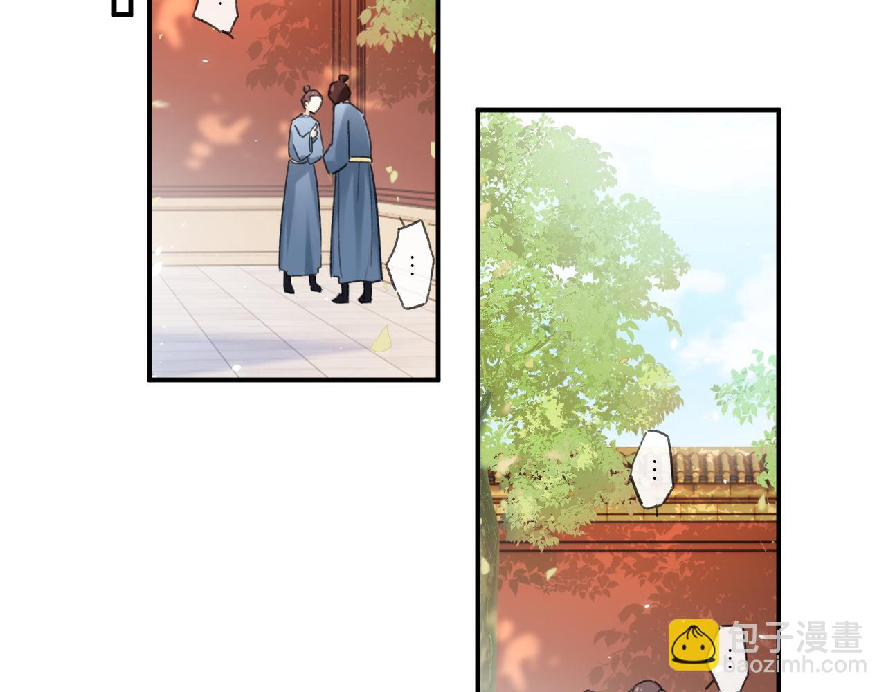 第54话 怀孕风波(1/2)-第117话