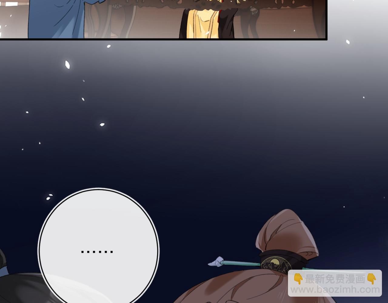 第54话 怀孕风波(1/2)-第117话