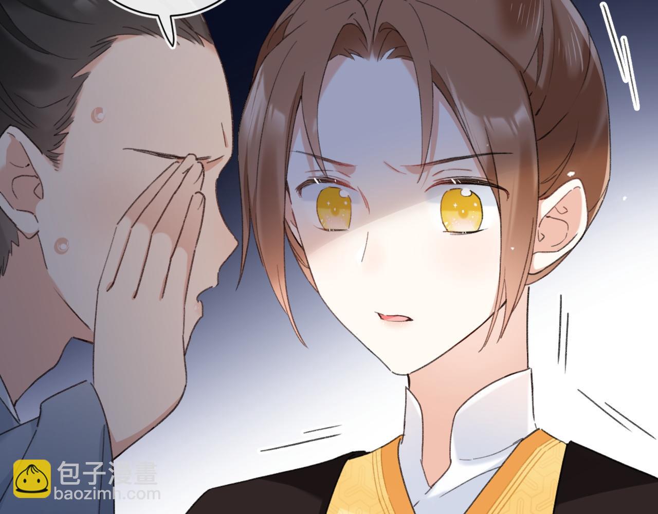 第54话 怀孕风波(1/2)-第117话