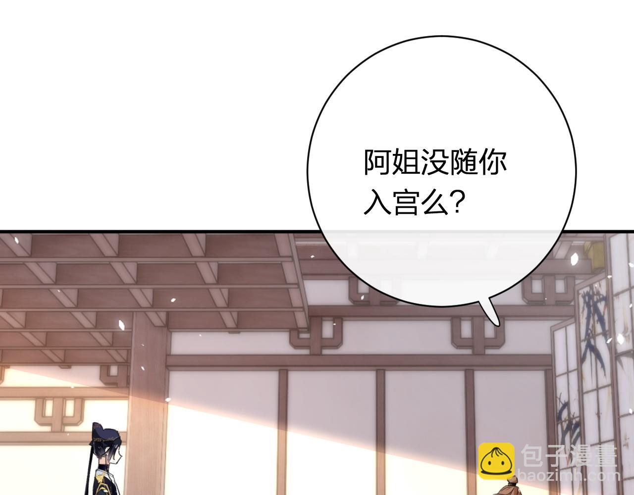 第54话 怀孕风波(1/2)-第117话