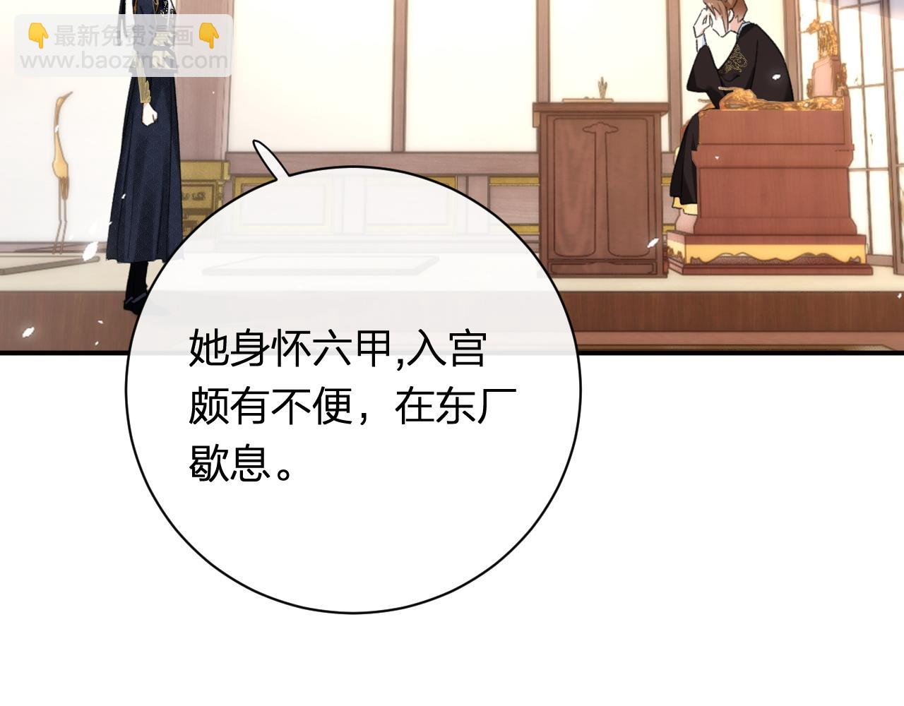第54话 怀孕风波(1/2)-第117话