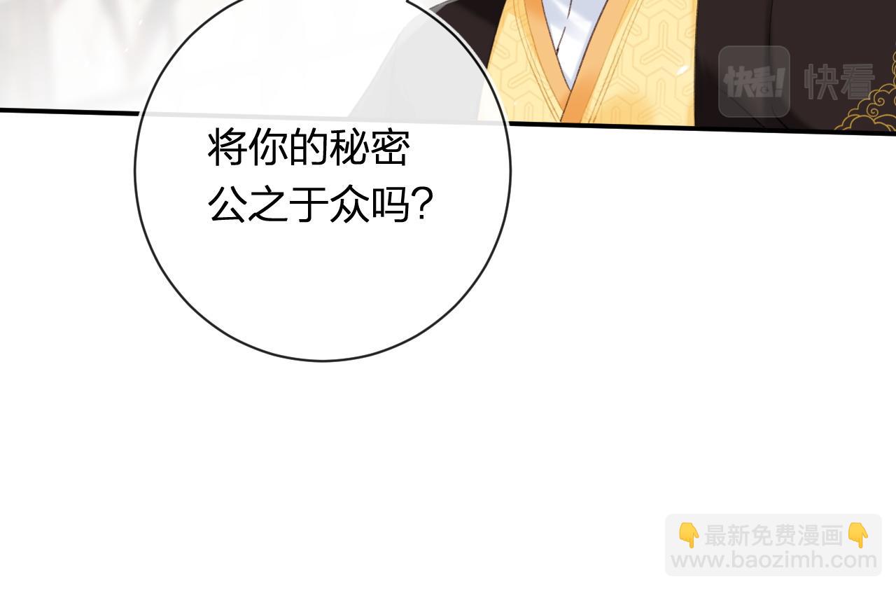 第54话 怀孕风波(1/2)-第117话