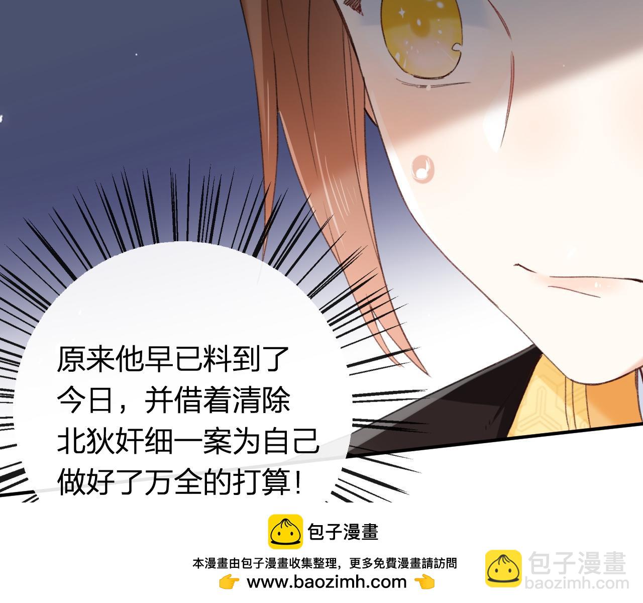 第54话 怀孕风波(1/2)-第117话