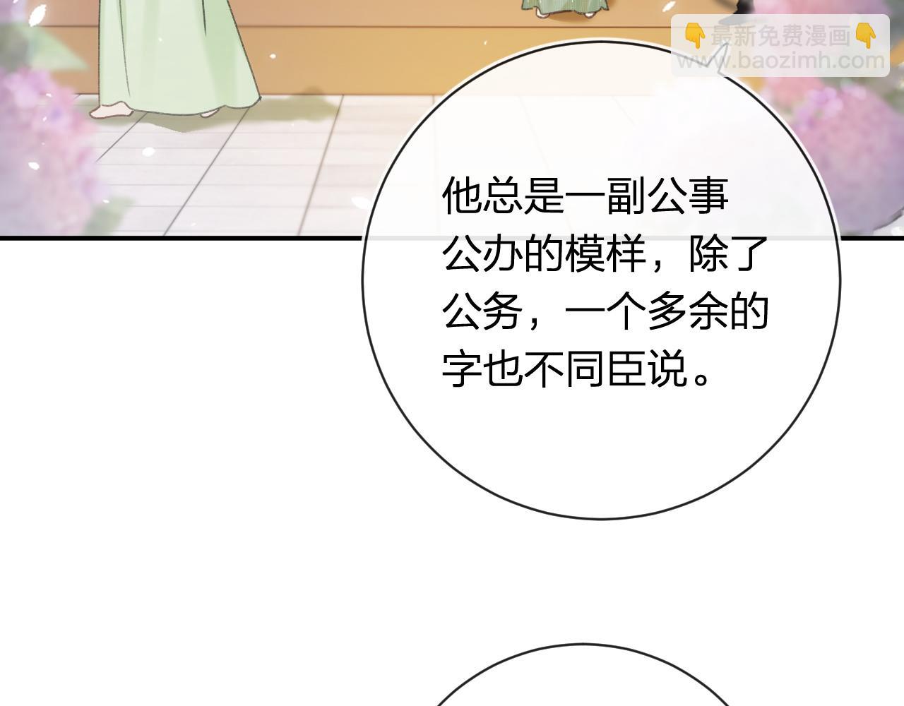 第54话 怀孕风波(1/2)-第117话