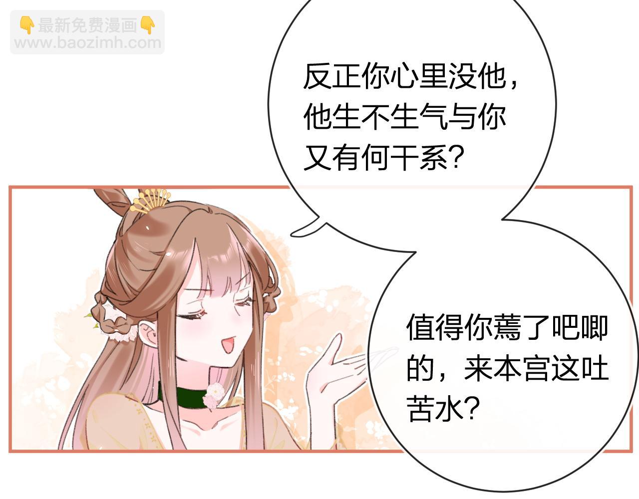 第54话 怀孕风波(1/2)-第117话