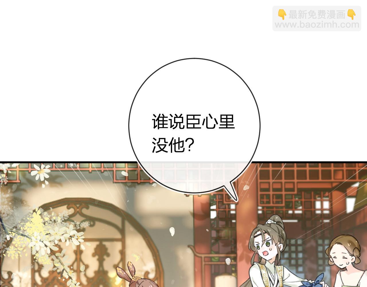 第54话 怀孕风波(1/2)-第117话