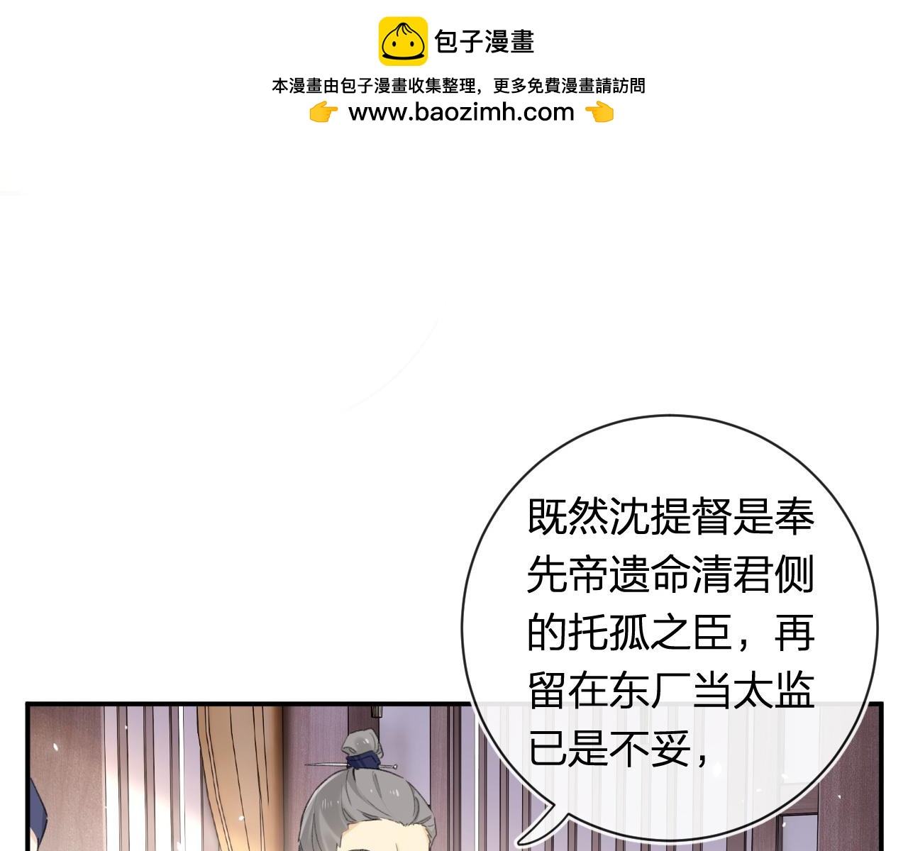 第56话 入秋(1/2)-第119话