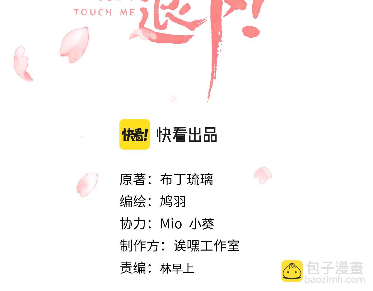 第56话 入秋(1/2)-第119话