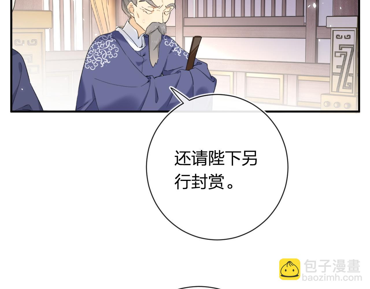 第56话 入秋(1/2)-第119话